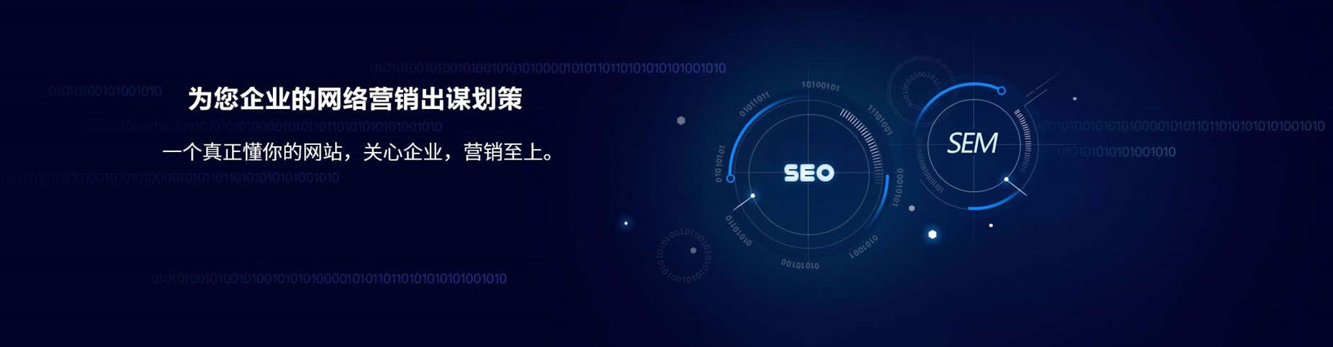 渌口sem广告